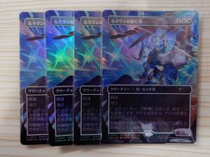 MTG「エイヴンの阻む者/Aven Interrupter」4枚セット 日版FOIL PWFM プロモ