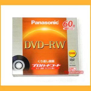 ●DVD●パナソニック 8cm DVD-RW 新品未開封 60分 2.8GB LM-RW60 両面ディスク ビデオカメラ● 在庫7枚 