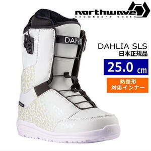 【即納】23-24 NORTHWAVE DAHLIA SLS カラー:WHITE IRIDESCENT 25cm ノースウェーブ ダリア レディース スノーボードブーツ 日本正規品