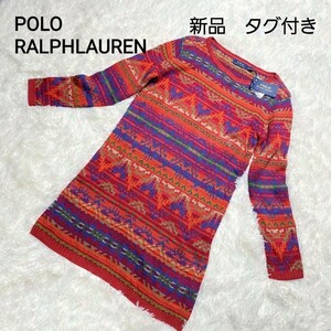 【新品】 POLO RALPH LAUREN ポロラルフローレン ネイティブ柄 マルチカラー ロングワンピース リネン シルク タグ付き L 赤 定価 64,000円