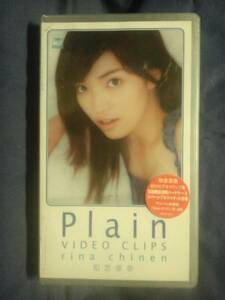 知念里奈★★Ｐlain VIDEO CLIPS★初回限定未開封