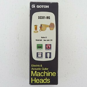 ★中古★GOTOH SG381 MG Machine Heads ギターペグ(ゴトー/ギターパーツ)★【MU474】