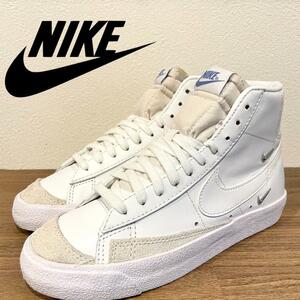 NIKE WMNS BLAZER MID 77 SE ナイキ ブレーザー ミッド ホワイト レディース CZ4627-100 ハイカットスニーカー 23cm 美品