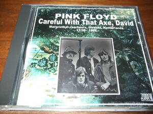 Pink Floyd《 Careful With That Axe David 》★ライブ