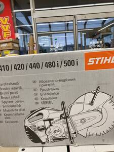 【店舗引取】【引取限定】【中古品】★STIHL(スチール) 350㎜(14インチ)エンジンカッター TS420　ITKGA9R5WQGI