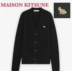 ★新品タグ付き★MAISON KITSUNE メゾンキツネ　カーディガン M