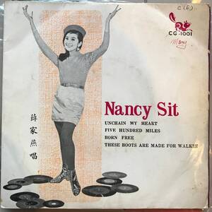 EP Hongkong「 Nancy Sit 」香港 Funky Girls Garage Beat Pop 60