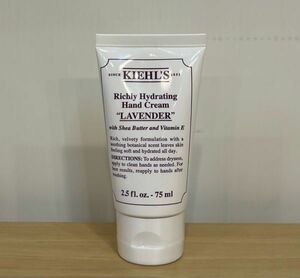 6867　KIEHL’S　キールズ　ハンドクリーム　ラベンダー 75ml