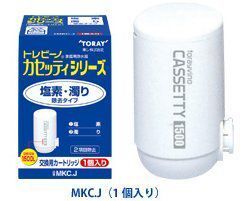 東レ部品：交換用カートリッジ（1個入り）(塩素・濁り除去タイプ)/MKC.J縦型浄水器用