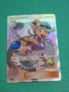 ポケモンカードゲーム　sｍ2Ｌ 055　SR　マオ　①