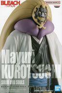 中古フィギュア 涅マユリ 「BLEACH-ブリーチ-」 SOLID AND SOULS-涅マユリ-