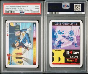 ★PSA9 ドラゴンボール カードダス アマダPPカード パート22 No.969 ノーマルキラカード スノープリズムVer. 1993年製 MINT