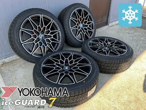 BMW X3(G01) TR20 TY20 TX20 UZ20 TS20 20インチ 国産スタッドレス タイヤホイール YOKOHAMA アイスガード7 245/45R20 新品 4本セット