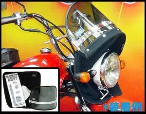 バイク用品 Z-FATHER 旭風防 モンゴリヤン風防 スモーク(黒布タレ)/エイプ シャリー ダックス DAX 4ミニ ミニバイク【送料800円】