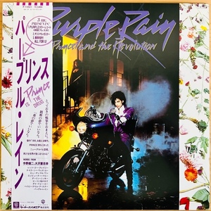 LP■SOUL/FUNK/PRINCE/PURPLE RAIN/WARNER P-13021/国内84年ORIG 初回 PURPLE VINYL POSTER OBI/帯 美品 完品/プリンス/パープル・レイン