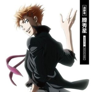 中古アニメ系CD ドラマCD「PSYCHO-PASS サイコパス 追跡者 縢秀星」 下巻