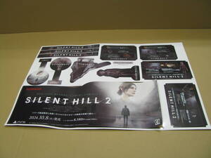 ◎販促物 店頭用切り取りPOP　サイレントヒル2　SILENT HILL 2　※ゆうパックの料金表記載しています。確認をお願い致します。