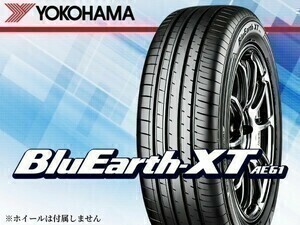 〈24年製 日本製〉ヨコハマ BluEarth-XT ブルーアースXT AE61 235/55R20 102V □4本送料込み総額 94,400円