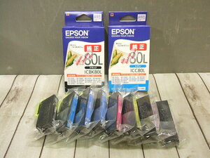 【エプソン純正インクカートリッジ】EPSON 80L 5色/10個 ICBK80L/ICC80L/ICM80L/ICY80L/ICLM80L 期限切れ/期限不明