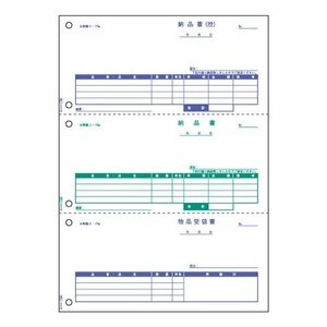 （まとめ買い）ヒサゴ プリンタ帳票 納品書 A4タテ 3面 2000シート入 SB1159 〔×3〕