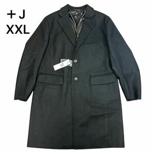 貴重サイズXXL 新品未使用ユニクロ ＋J タグ付き ウールブレンドチェスターコート21AW ジルサンダー UNIQLO プラスＪ