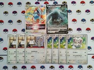 ポケモンカード ルギアVSTARデッキパーツセット