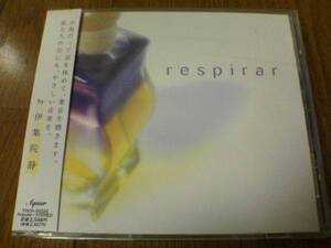 CD「respirar レスピラール」ヒーリング系オムニバス★アディエマス 坂本龍一 エニグマ マイケル・ナイマン