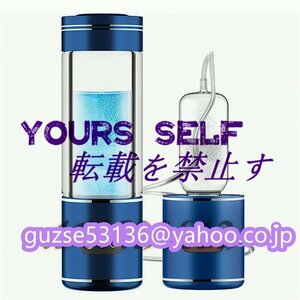 店長特選★水素水生成器 高濃度 携帯型 磁気吸着充電式 水素水ボトル 2000PPB 一台三役 350ML 冷水/温水通用 ボトル式電解水機 美容 健康