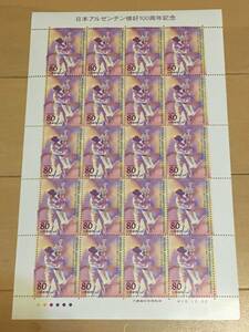 日本アルゼンチン修好100周年記念切手　80円切手20枚1600円分　未使用