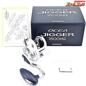 ★☆【シマノ】 17オシアジガー 1500HG SHIMANO OCEA JIGGER★☆m38162