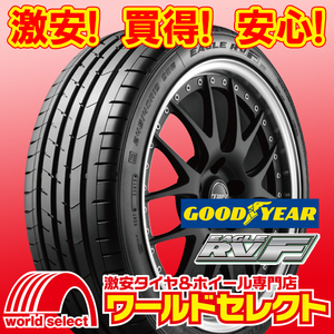 2本セット 新品タイヤ グッドイヤー イーグル EAGLE RV-F 215/55R18 99V XL 低燃費 日本製 サマー 夏 RVF ミニバン 即決 送料込￥42,100