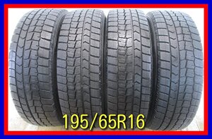 ■中古タイヤ■　195/65R16 92Q DUNLOP WINTERMAXX WM02 ライズ ロッキー アテンザ等 冬タイヤ スタッドレス 激安 中古 送料無料 B273