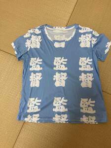 監督Tシャツ(L)水色