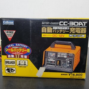 ◎A537 セルスター バッテリー充電器 CC-30AT 自動バッテリー充電器 通電確認済み 取り扱い説明書あり CELLSTAR 重量2.5㎏