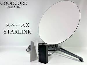 【ジャンク品】 STARLINK スターリンク スペースX UTA-211 UTP-201S UTR-201 アンテナ●R601369