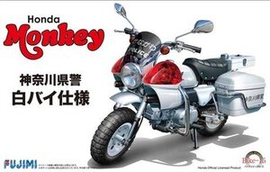 フジミ　1/12 BIKE15 Honda モンキー 白バイ仕様