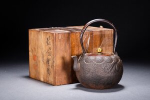 【善古堂】某有名オークション買入 時代物 黄紫銅蓋付 棗形鉄瓶 湯沸 茶壺 共箱 茶煎道具 骨董品 古美術1225-34S35　