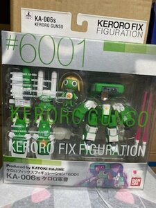 ◎ BANDAI バンダイ ケロロフィックスフィギュレーション 6001 ケロロ軍曹 KA-006ｓフィギュア 現状品