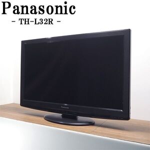 【中古】TA-THL32R2HR/液晶テレビ/32V/Panasonic/パナソニック/VIERA/ビエラ/TH-L32R2/HDD500GB内蔵/ダブルチューナー搭載