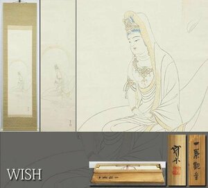 【真作】【WISH】木村武山「一葉観音」日本画 金泥仕様 掛軸 共箱 ◆観音像名幅 　　〇物故大家 東伏見宮御殿御襖絵 壮麗彩色 #24050042