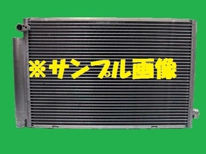 社外新品　コンデンサー　プロボックス　UA-NCP59G　88450-52080　クーラーコンデンサー　高品質　適合確認必要