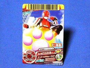 ダイスオー非売品カードトレカ　レッドバスター　トクメイ.P-052