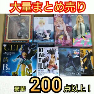 ■大量まとめ売り■200点以上 ワンピース ドラゴンボール ナルト 等 大人気アニメグッズ詰め合わせ フィギュア 一番くじ プライズ景品等 A