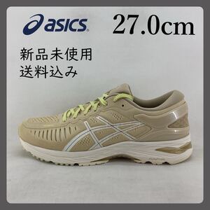 ASICS/METARUN/27.0cm/1011A603-200