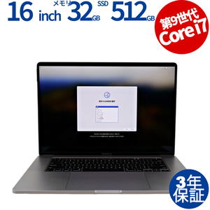 【3年保証】 APPLE MACBOOK PRO MVVJ2J/A i7 アップル 中古 パソコン ノート ノートパソコン PC