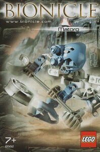 LEGO 8582　レゴブロックテクニックtechnicBIONICLEバイオニクル廃盤品