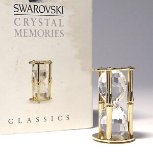 侍◆【SWAROVSKI スワロフスキー】Crystal Memories Classics クリスタルメモリーズクラシクス『Hourglass』ミニチュア オーナメント 35