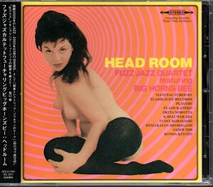 FUZZ JAZZ QUARTET featuring BIG HORNS BEE「HEAD ROOM」ビッグホーンズビー