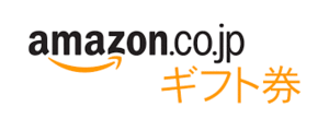 Amazon アマゾンギフト券 9000 円分☆送料無料