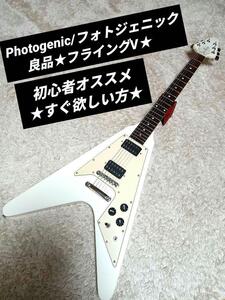 Photogenic　エレキギター　フライングV　FV　flyingV　フォトジェニック 変形　変形ギター　ホワイト　白　初心者　ビギナー